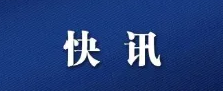 【快讯】马来西亚甲方公司蒸汽、导热油锅炉设备采购及配套安装工程项目进展顺利